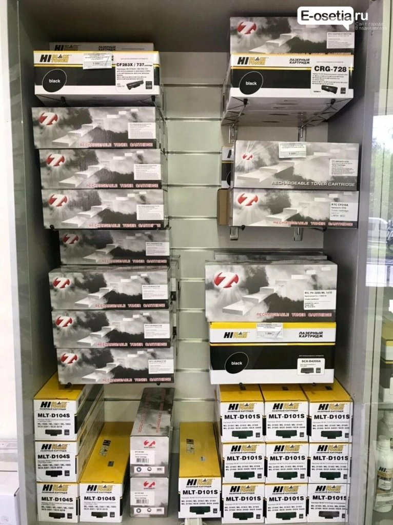 Картриджи img-20210506-wa0037_609657e5e4134.jpg